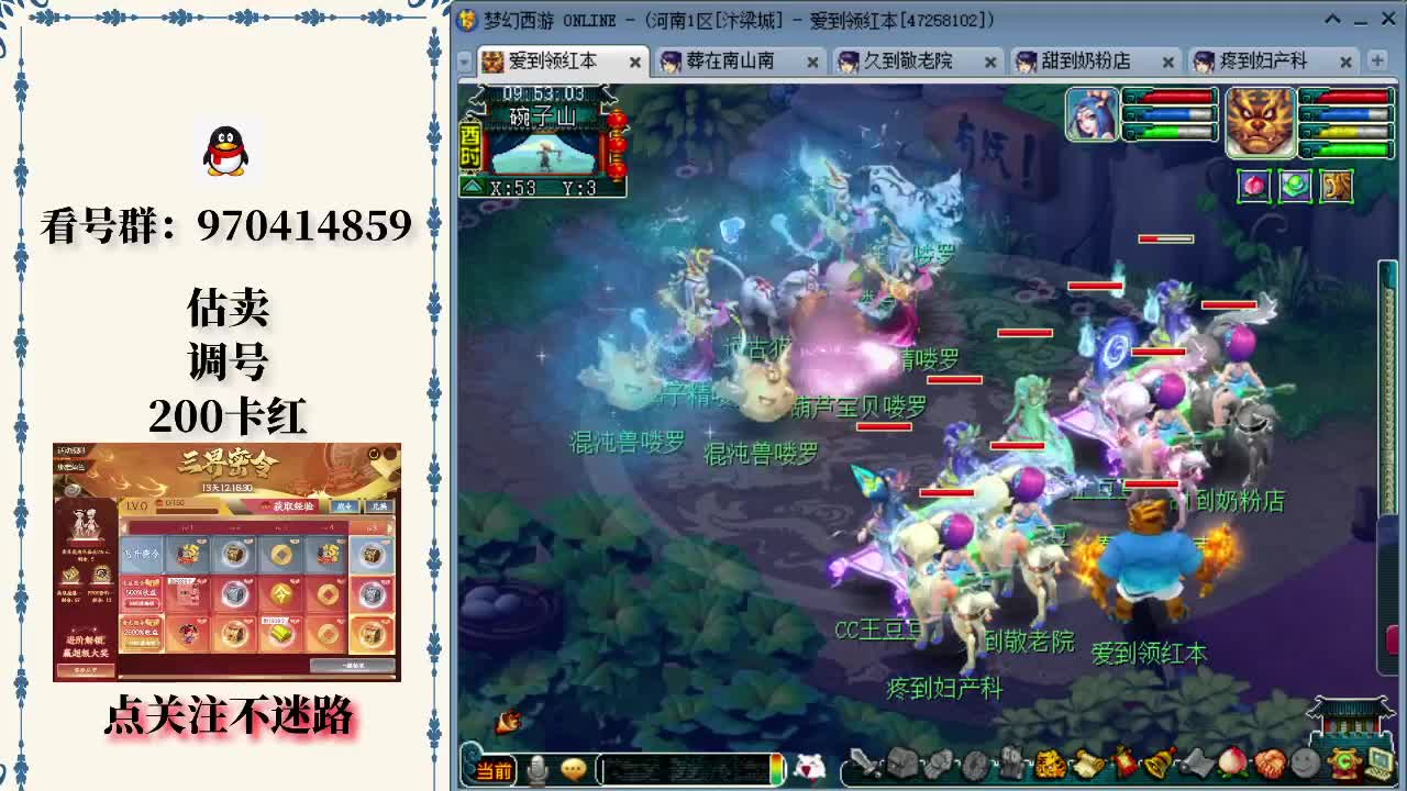 便宜好球 便宜好球