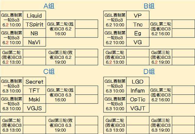 第一时间出