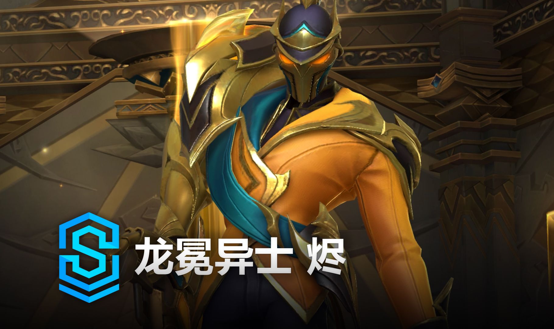 红军仍是冠